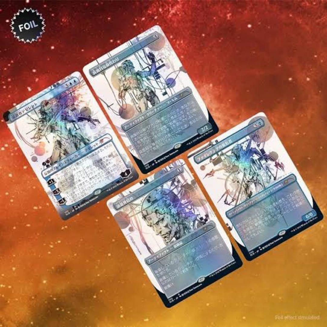 mtg Secret Lair Yoji Shinkawa 日本語　foil