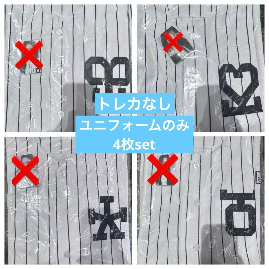 aespa betterthings 野球 ユニフォーム 4枚セット