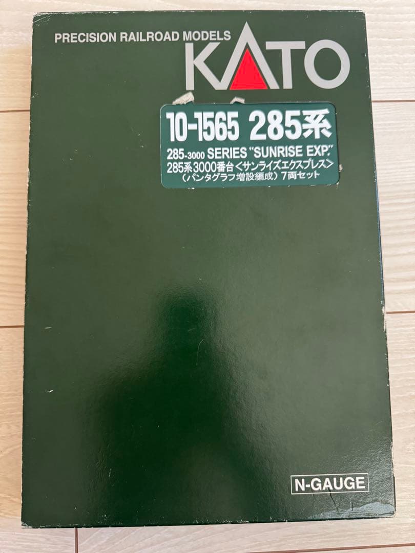 KATO 285系「サンライズEXP」 10-1565
