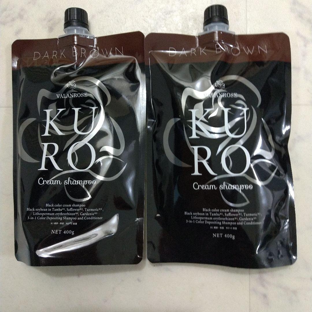 VALANROSH KURO クリームシャンプー ダークブラウン 400g