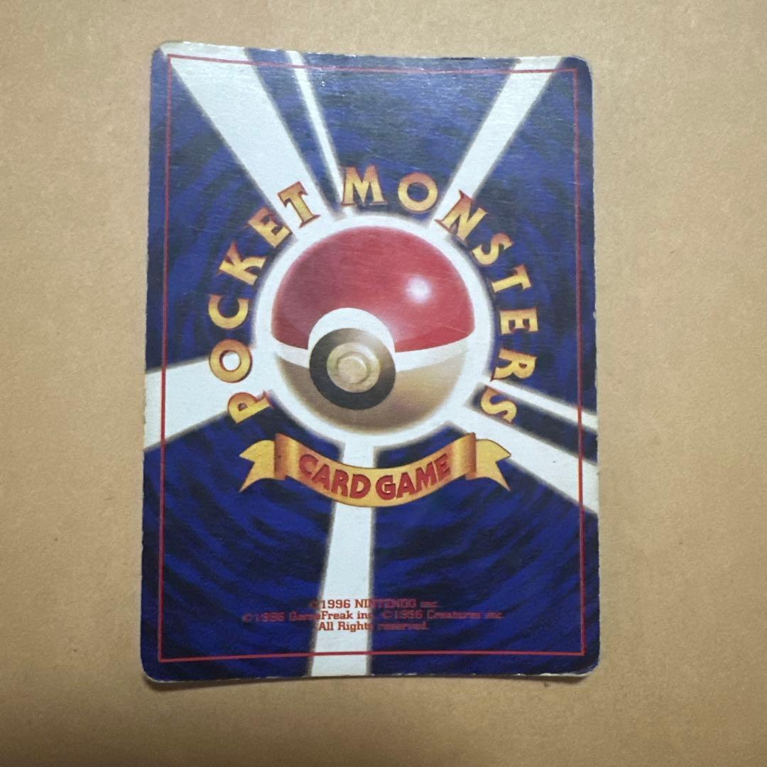 ポケモンカード 旧裏 カメックス 初版 マークなし