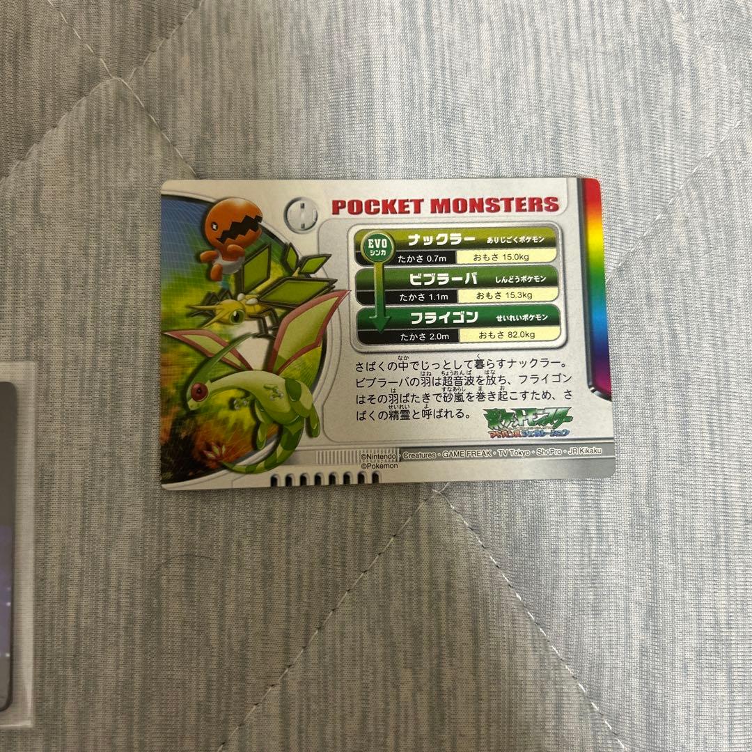 月月ページ