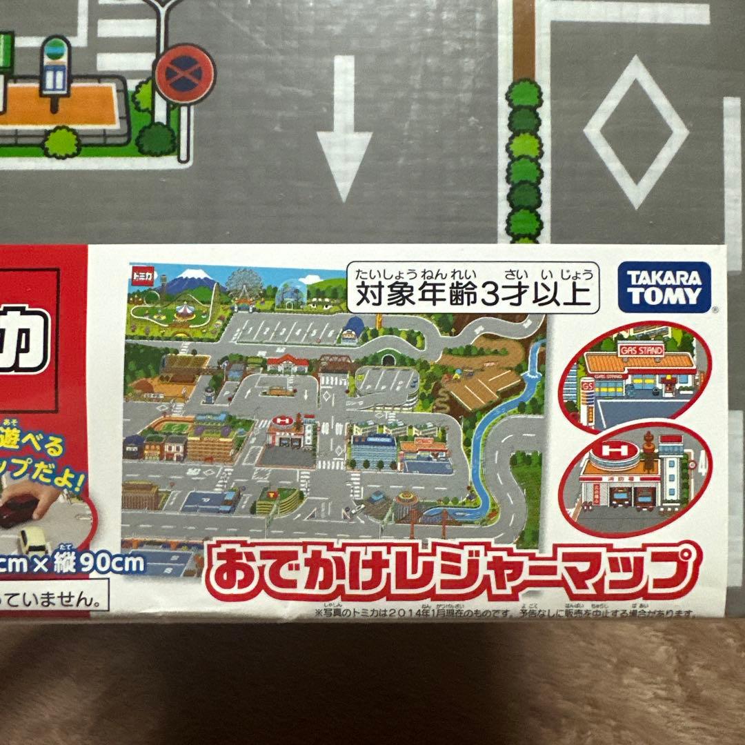 トミカ　キャリアカーセット　4点セット　まとめ売り　ポリスカーセット