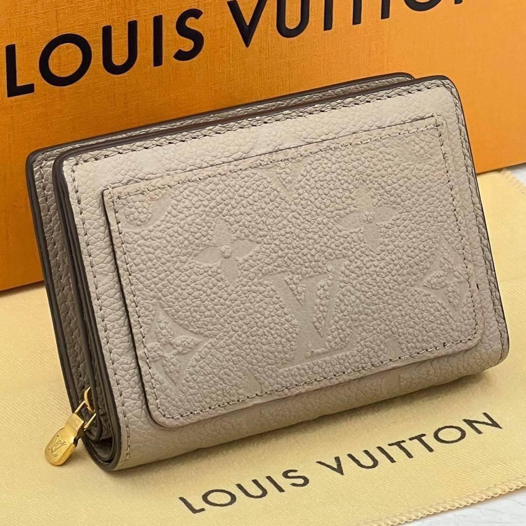 ★極上美品★ルイヴィトン　二つ折り財布　アンプラント　ポルトフォイユ　クレア　①