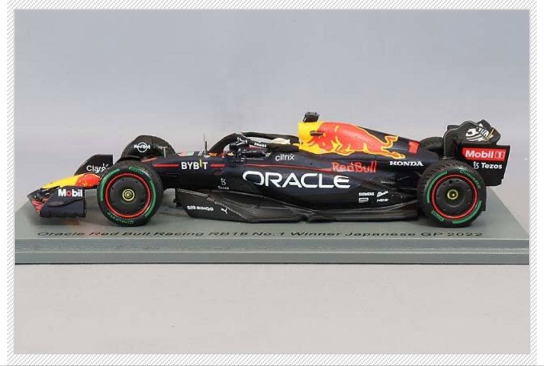 Red Bull Racing RB18 2022 日本GP優勝