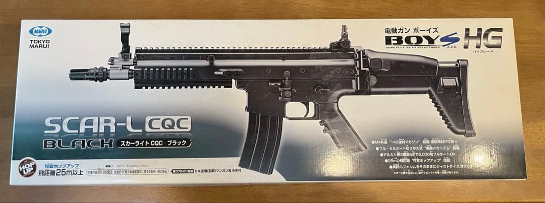 SCAR-L CQC ブラック 電動ガン