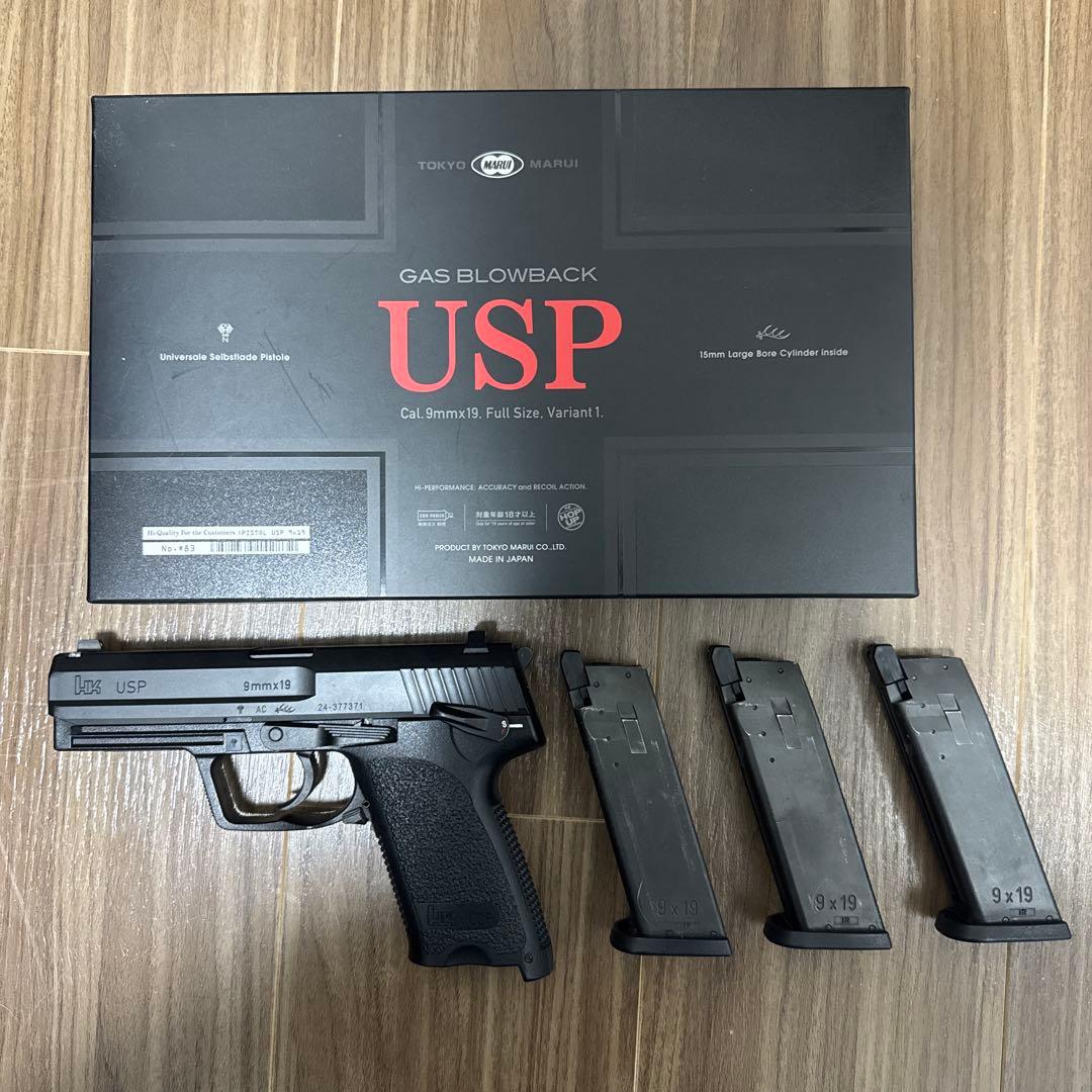 東京マルイ ガスブローバックガン　USPマガジンセット