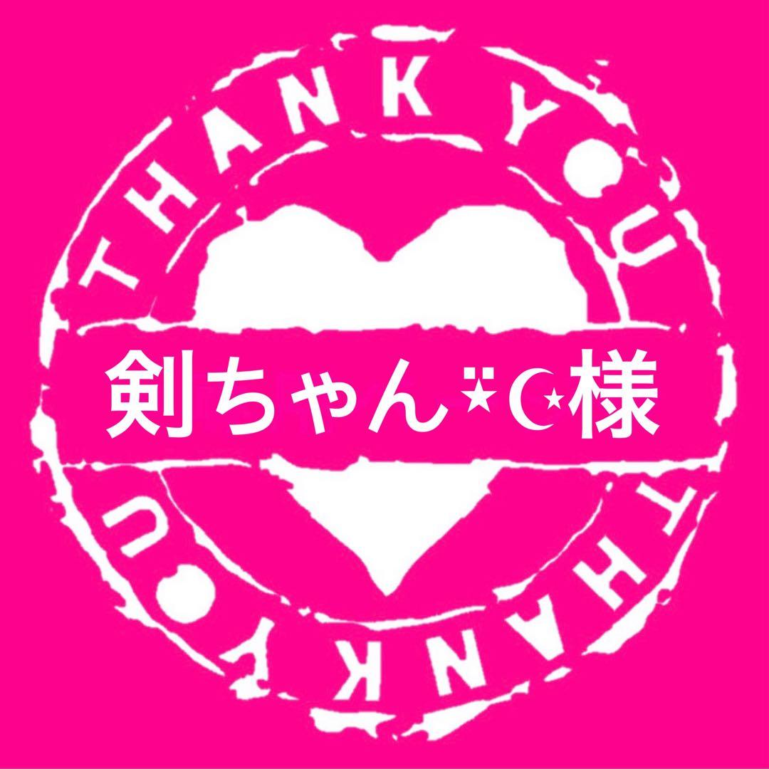 剣ちゃん⍣☪