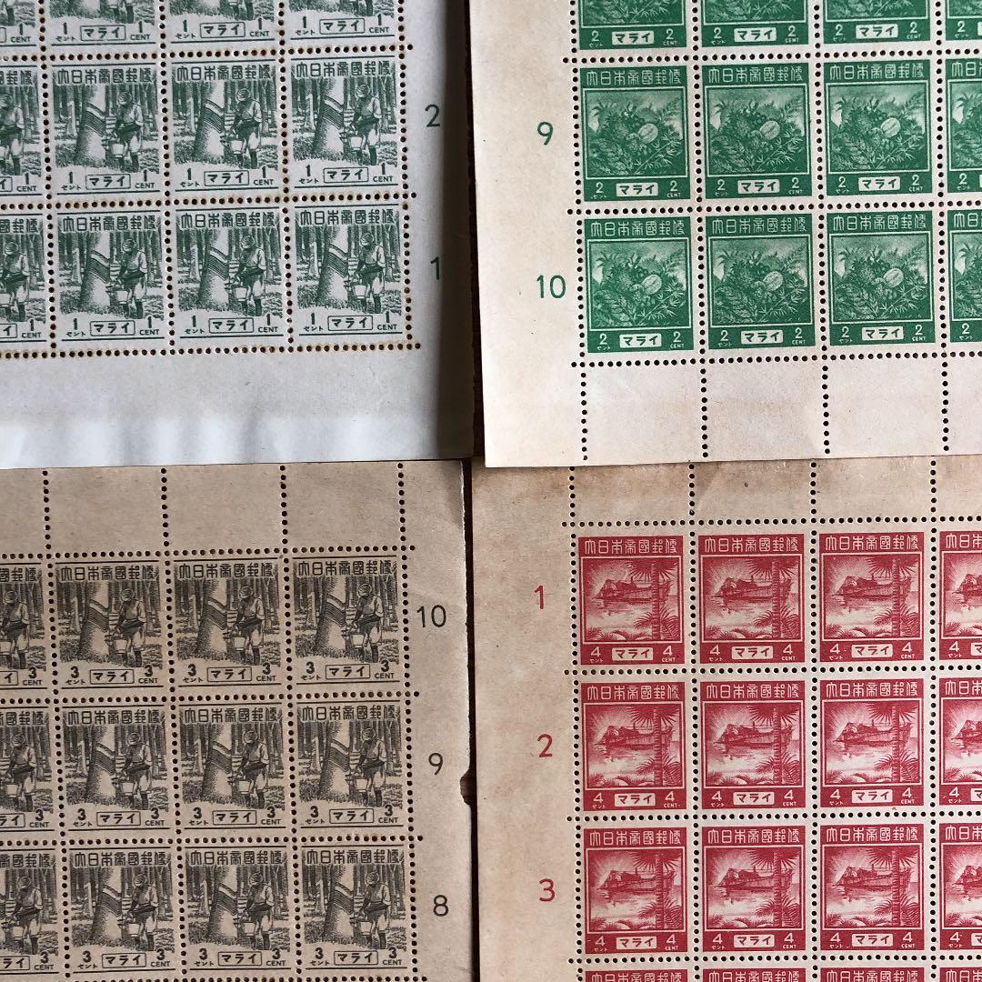 レア切手4種×100枚計400枚 昭和18年大東亜戦争中日本統治先切手レアセット