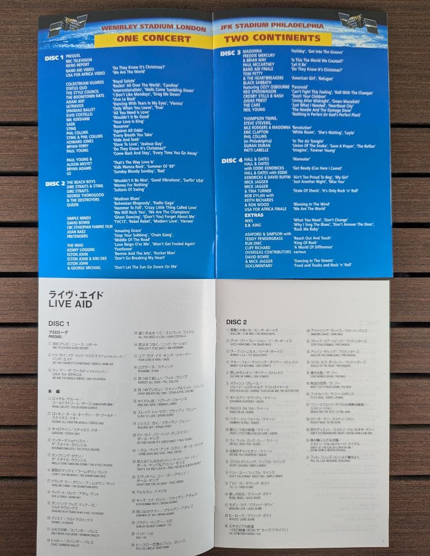 【ほぼ新品】LIVE AID ライヴ・エイド DVD4枚組 初回限定BOX