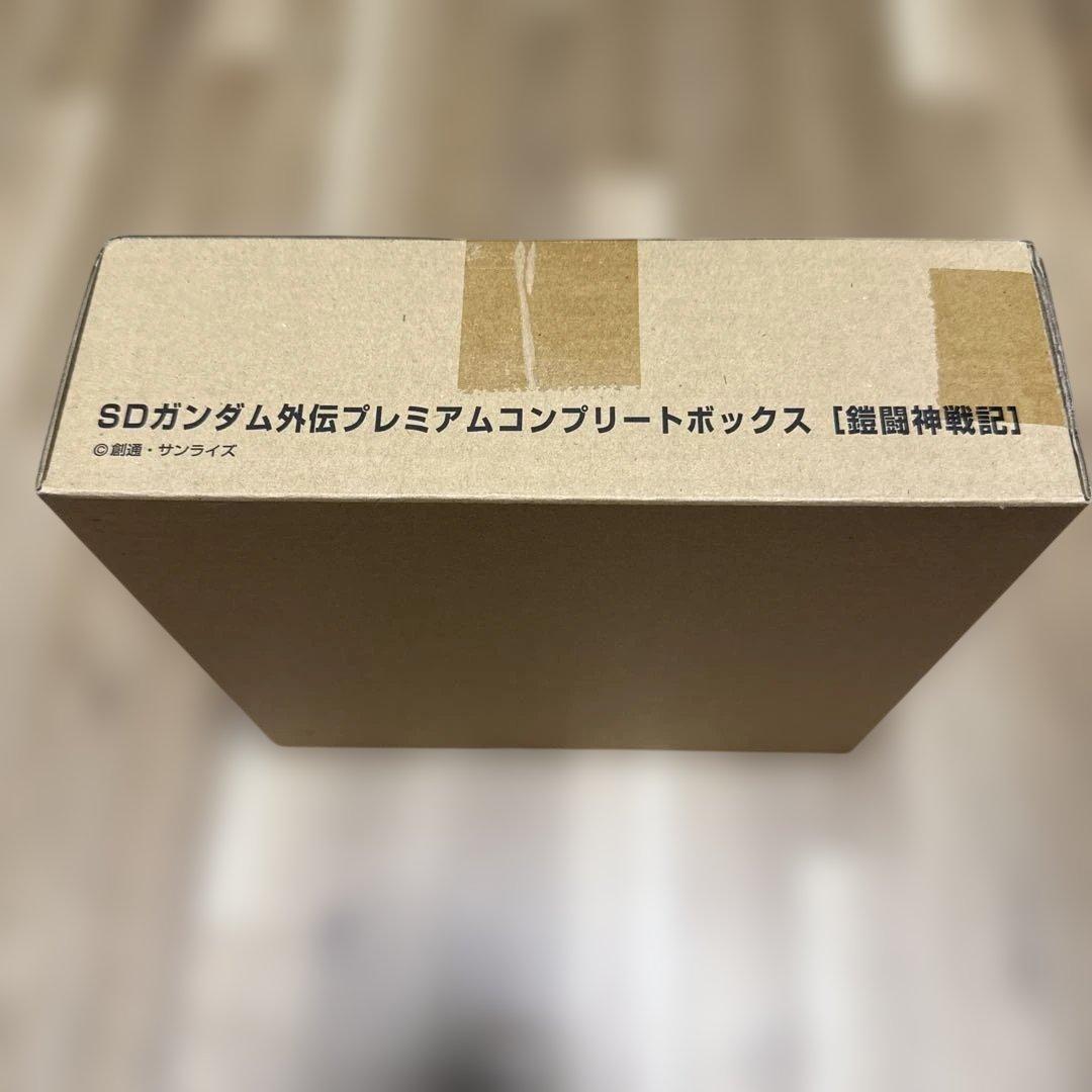 SDガンダム外伝 プレミアム コンプリートボックス 鎧闘神戦記 カードダス