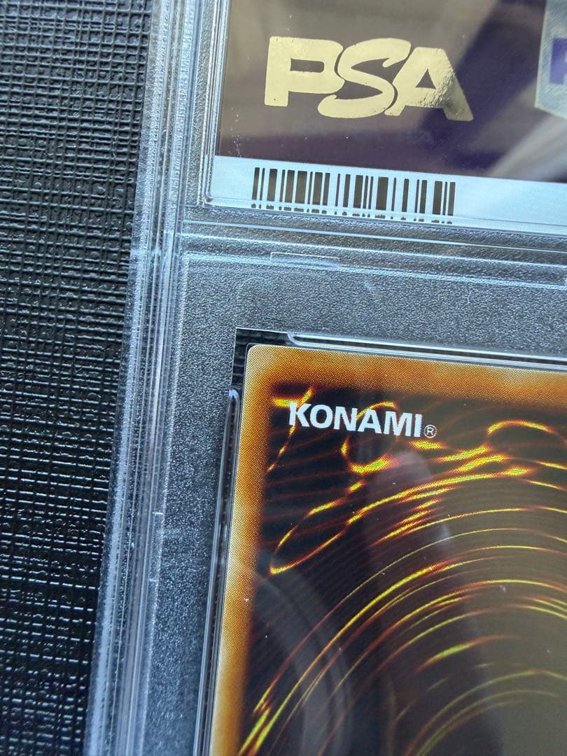 裁きの龍　レリーフ　PSA10