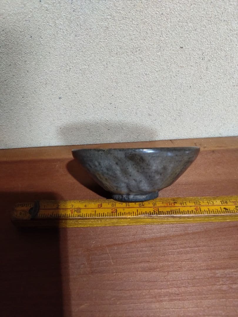 建窯 灰被り 天目盃