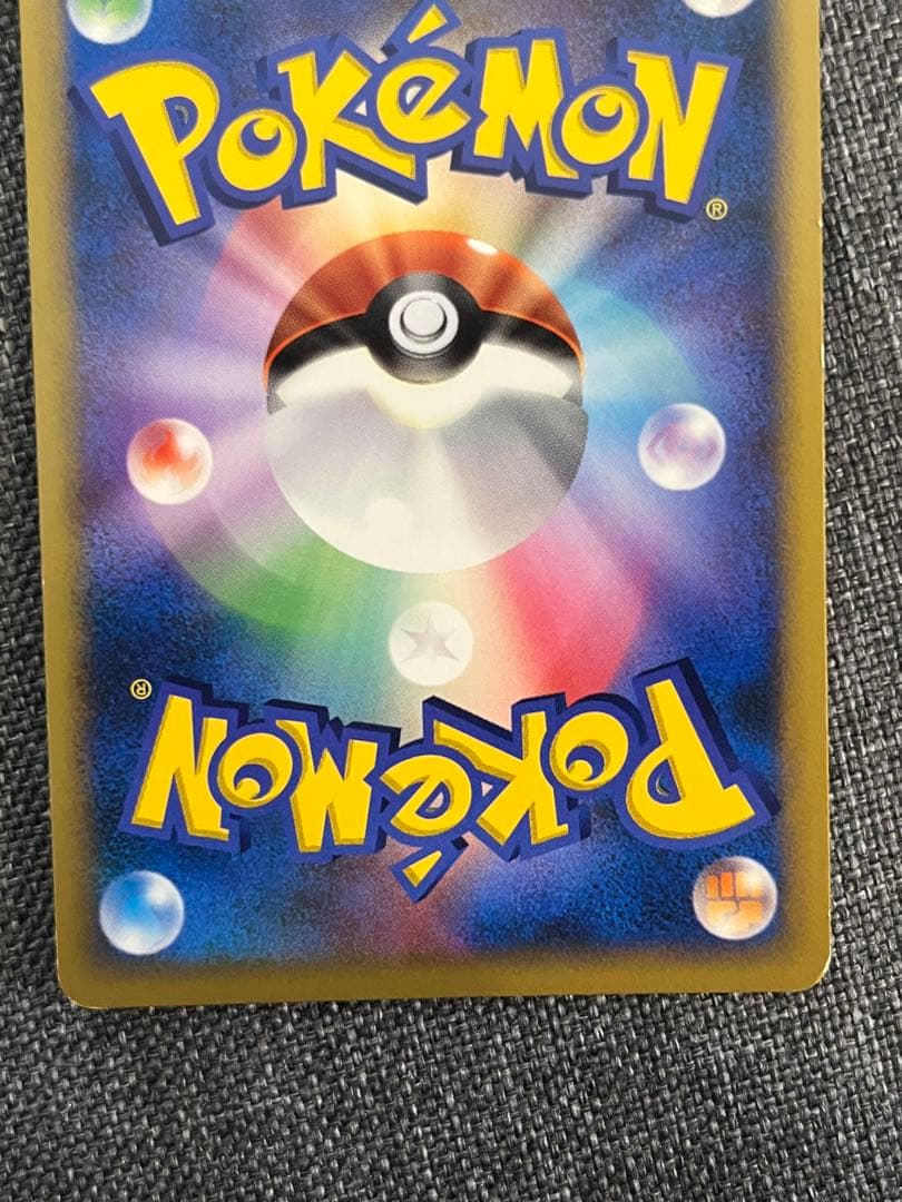 ミュウツー δ種　ラティアス δ種　ミュウツー lv.51✖️2