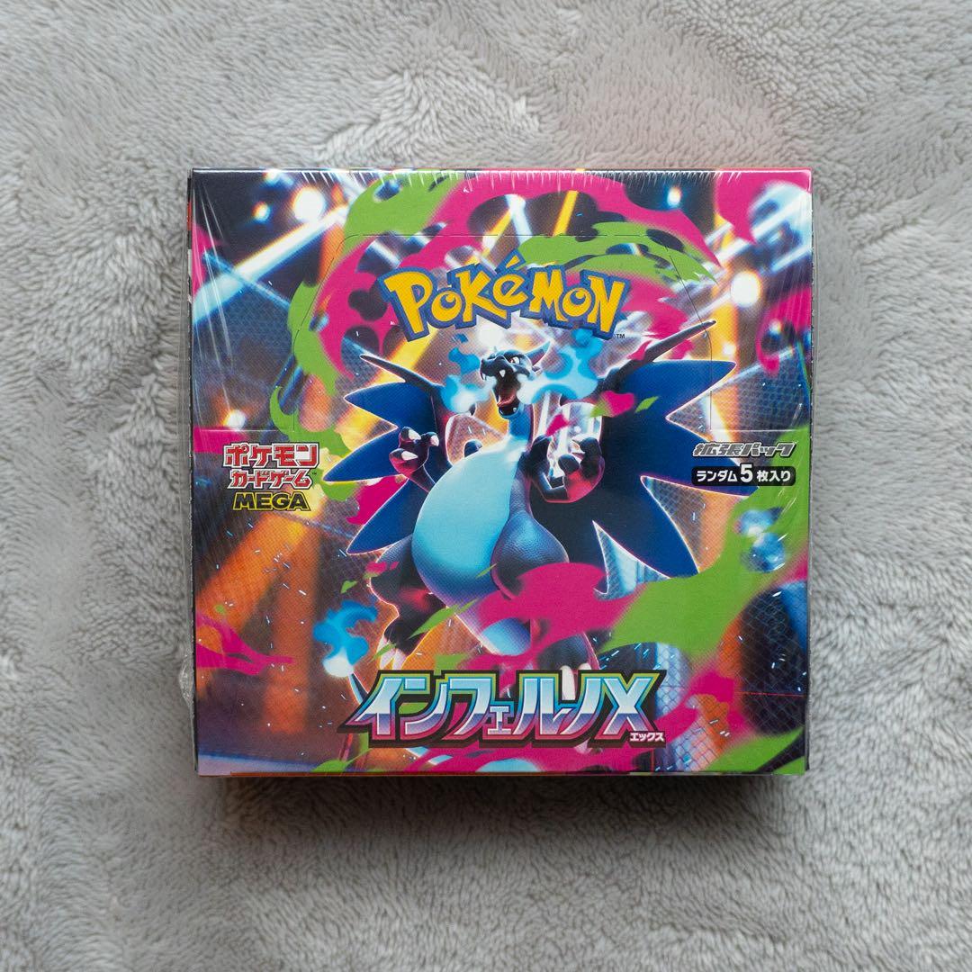 ポケモン インフェルノX 未開封_シュリンク付き