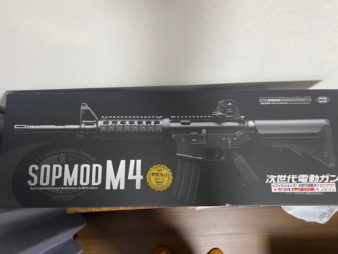 東京マルイ ソップモッド M4 次世代電動ガン