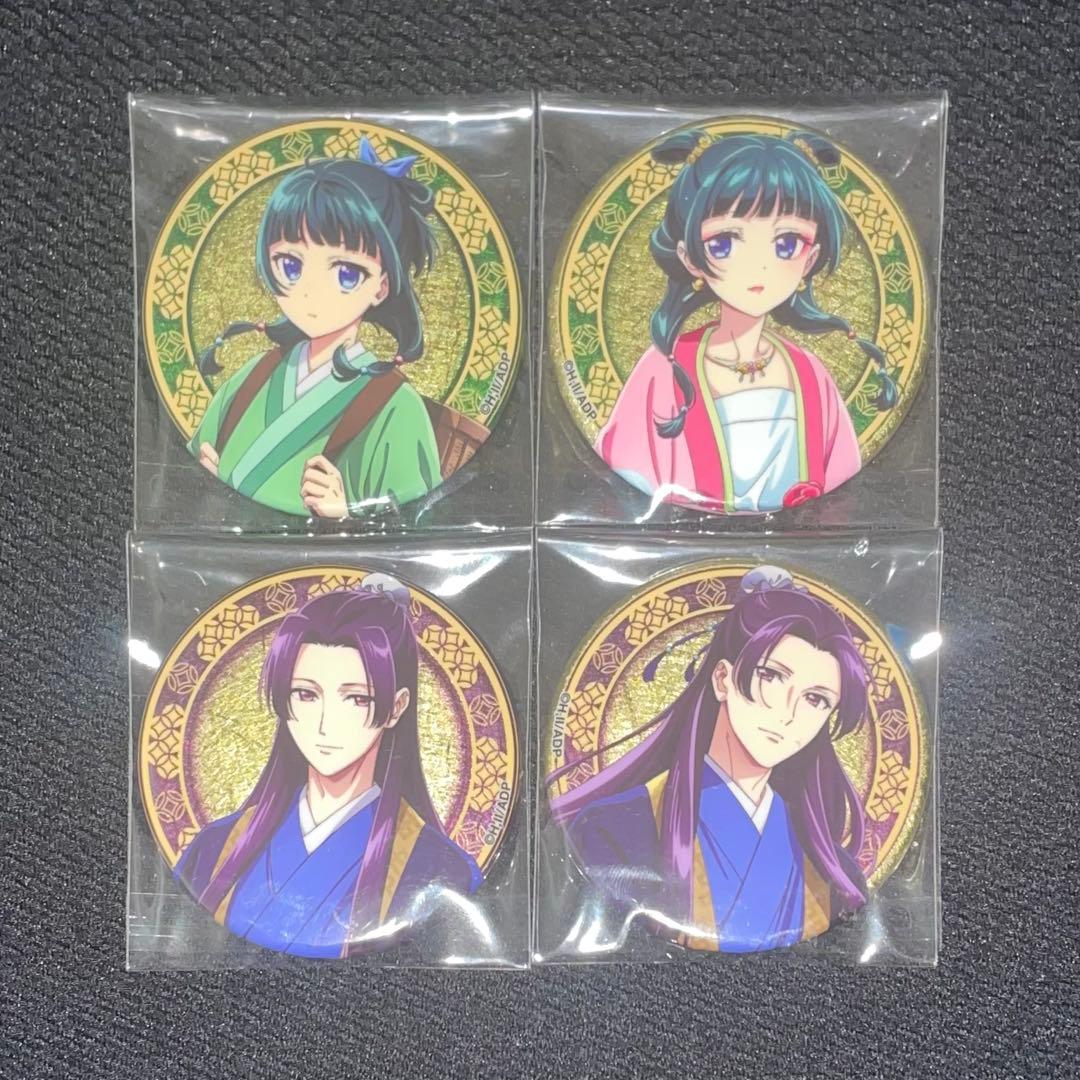 薬屋のひとりごと　猫猫 壬氏　金屏風柄 缶バッジ トレーディング缶バッジ