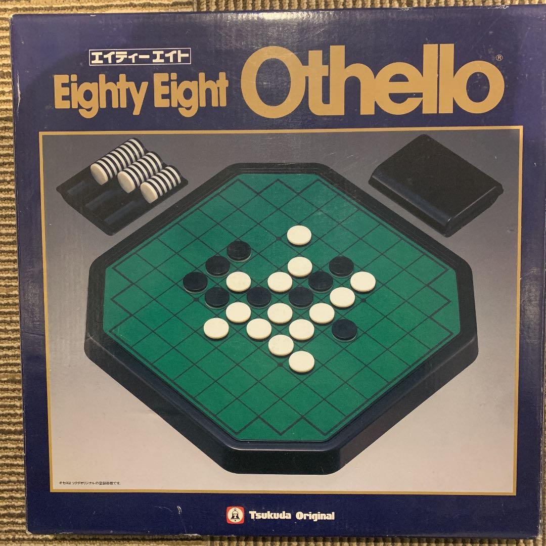 ツクダオリジナル　Othello オセロ