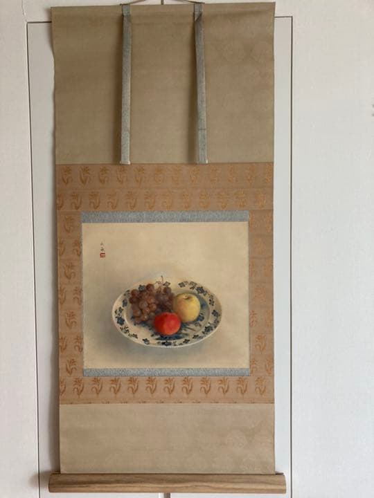 青木大乗 <果実> 真作保証　絹本