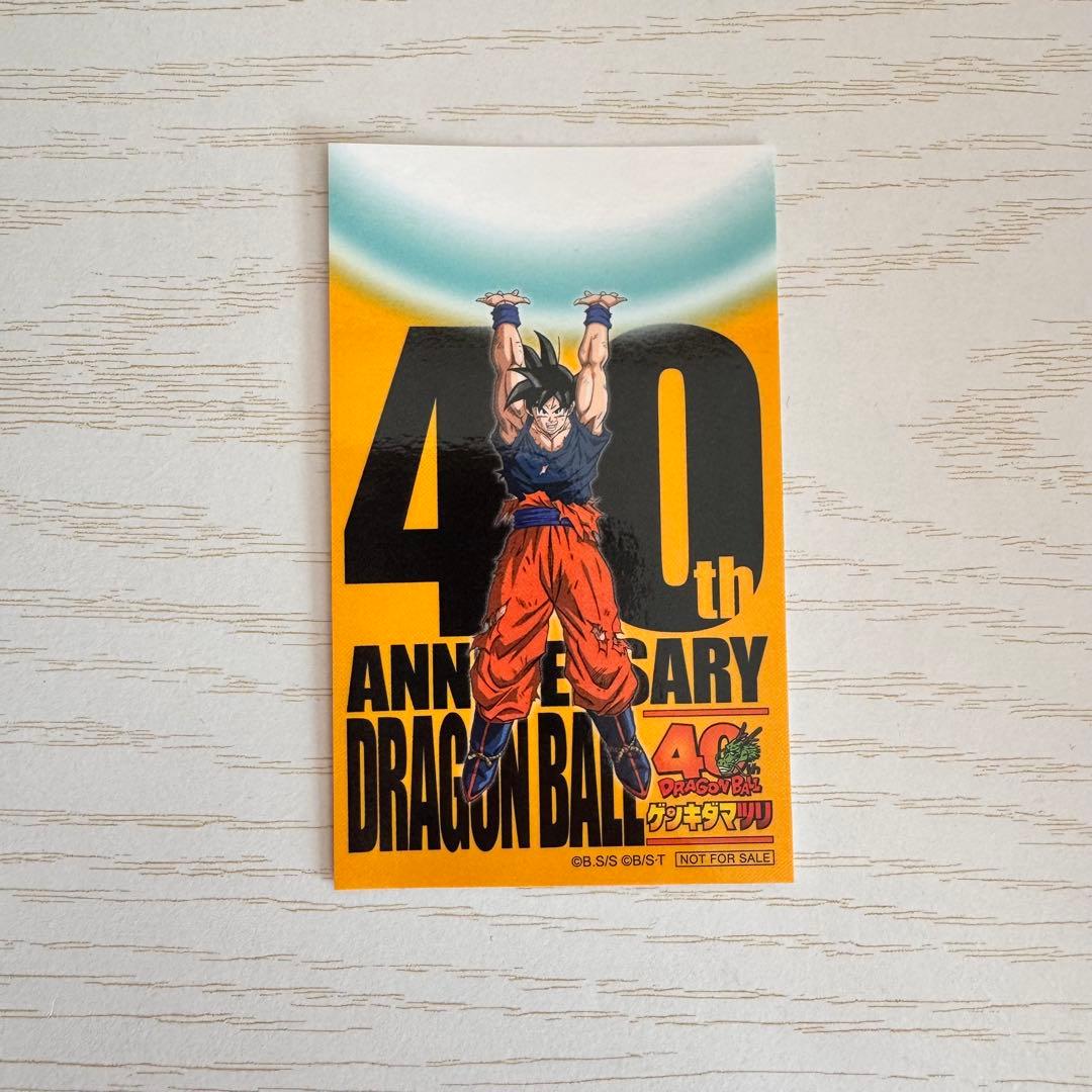 40th ドラゴンボールゲンキダマツリ 3点セット