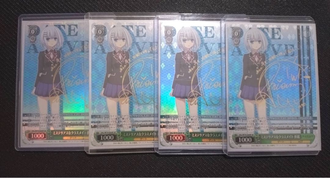 ミステリアスなクラスメイト 折紙 SP 4枚