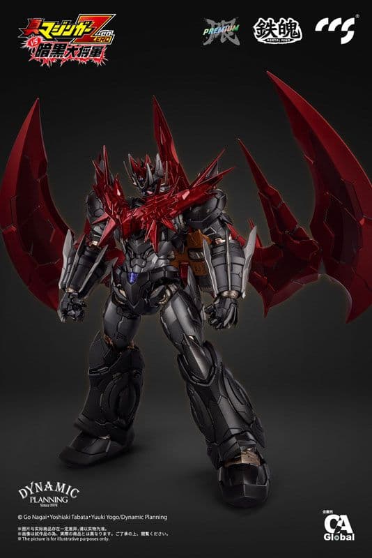 新品未開封　鉄魄(MORTAL MIND) グレートマジンカイザー[勇者仕様]