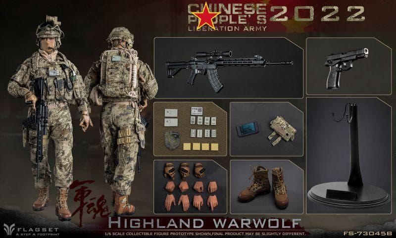 1/6 中国人民解放軍陸軍ハイランド ウォーウルフ 2022 FS73045B