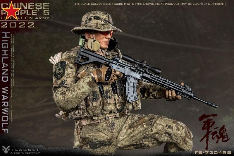 1/6 中国人民解放軍陸軍ハイランド ウォーウルフ 2022 FS73045B