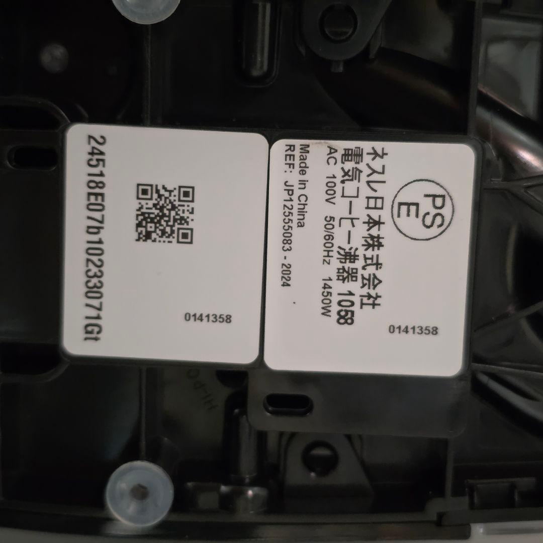 【美品】ネスカフェ ドルチェグスト ジェニオエス スタバコラボモデル