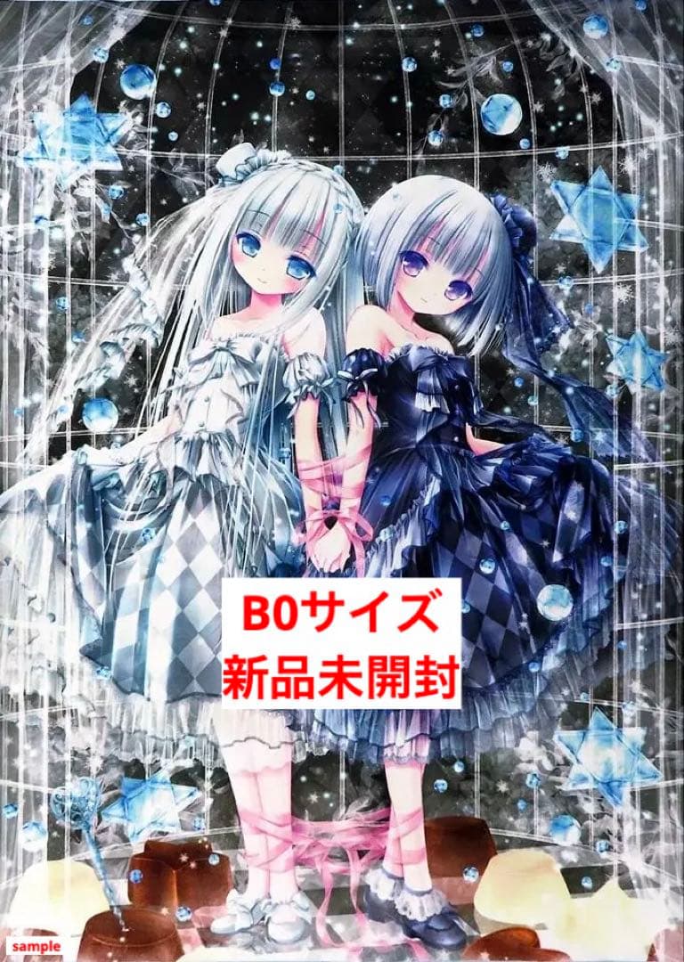 【新品】てぃんくる B0タペストリー ESTATE NEVE STELLATO