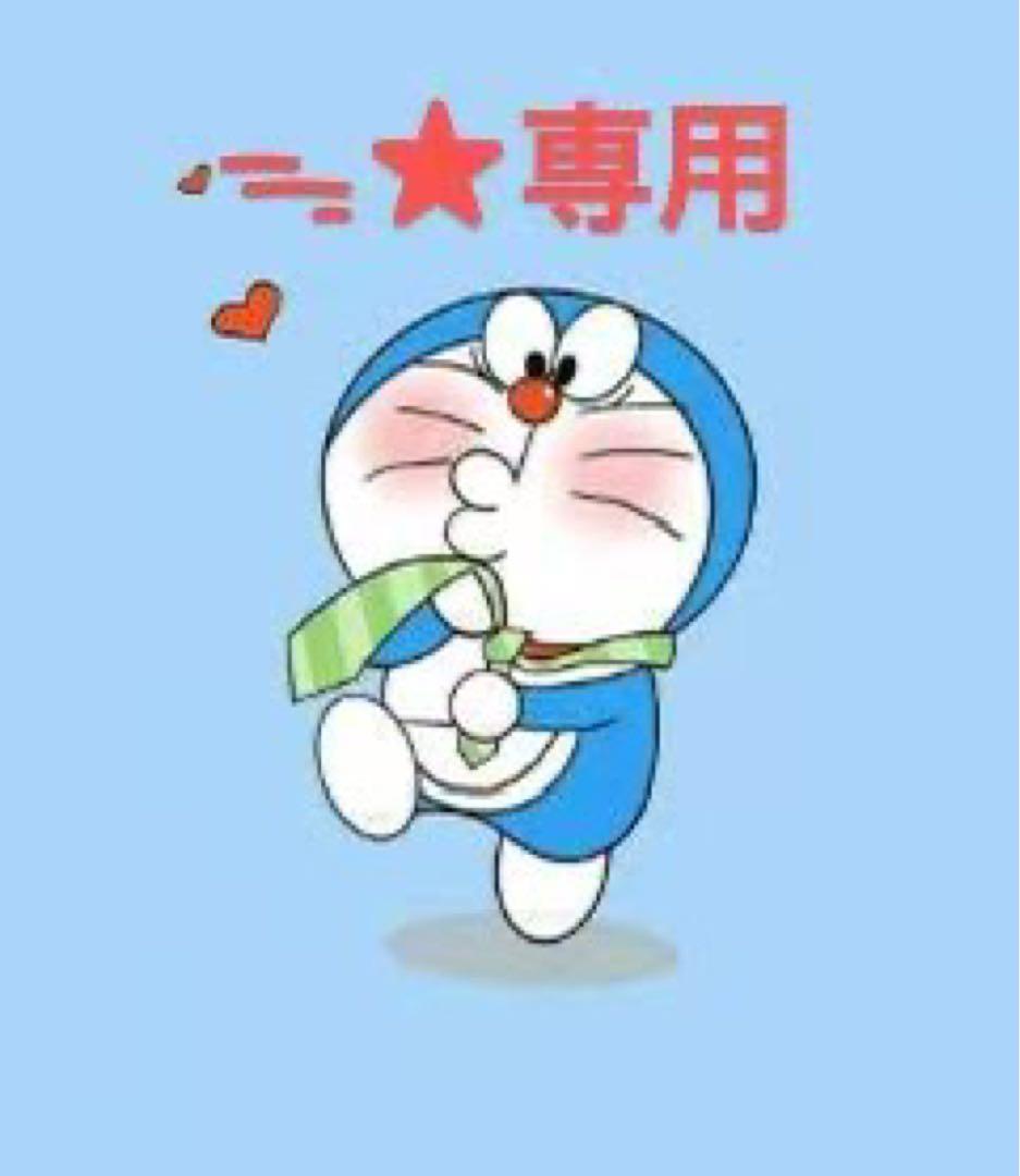 ᯓ★専用p2