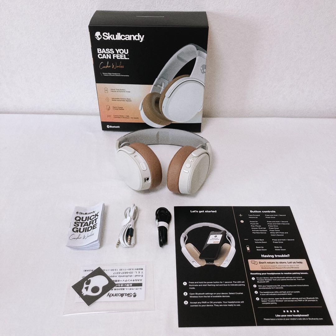 【専用】Skullcandy Crusher S6CRW-K590