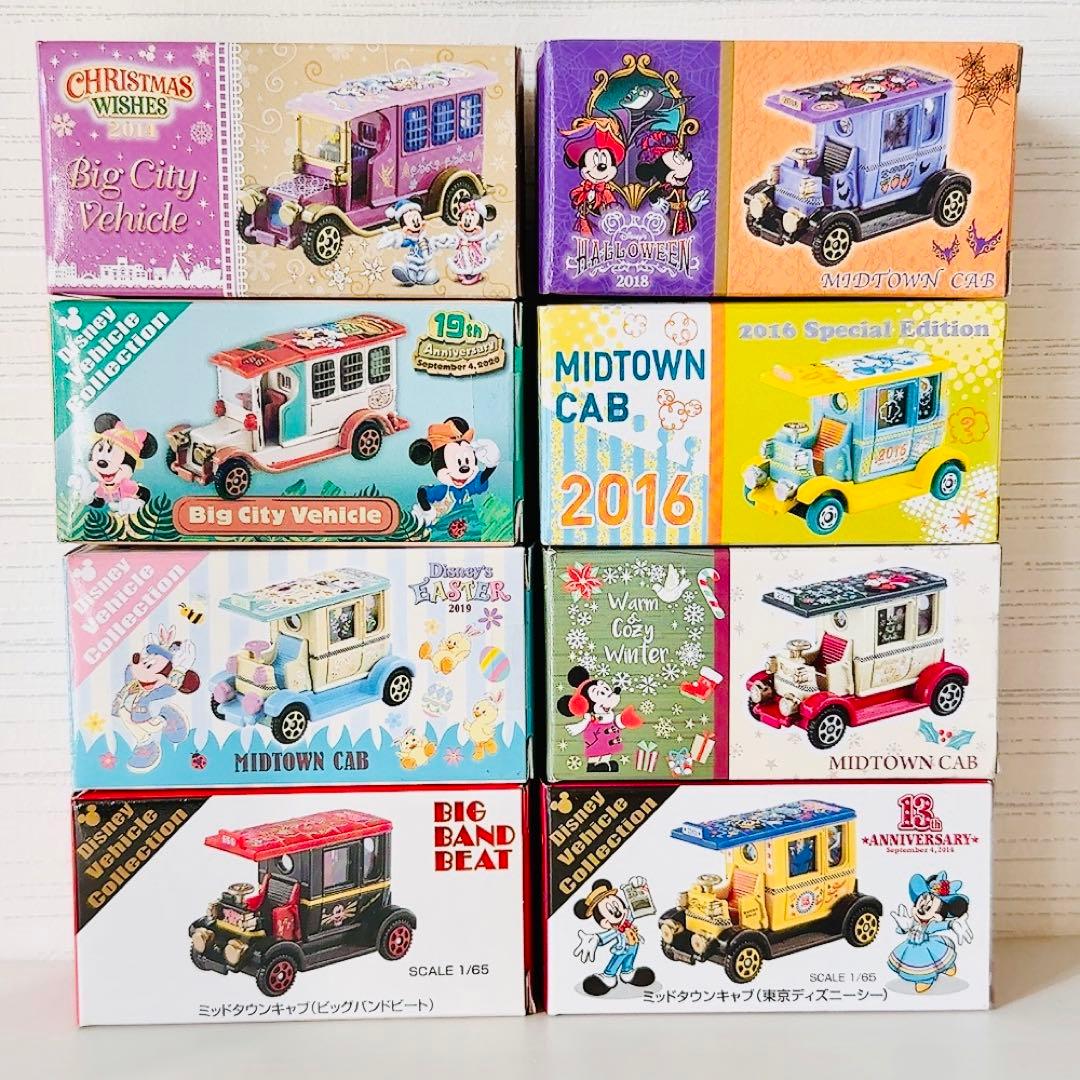 東京ディズニーリゾート トミカ ミッドタウンキャブ & ビッグシティビークル
