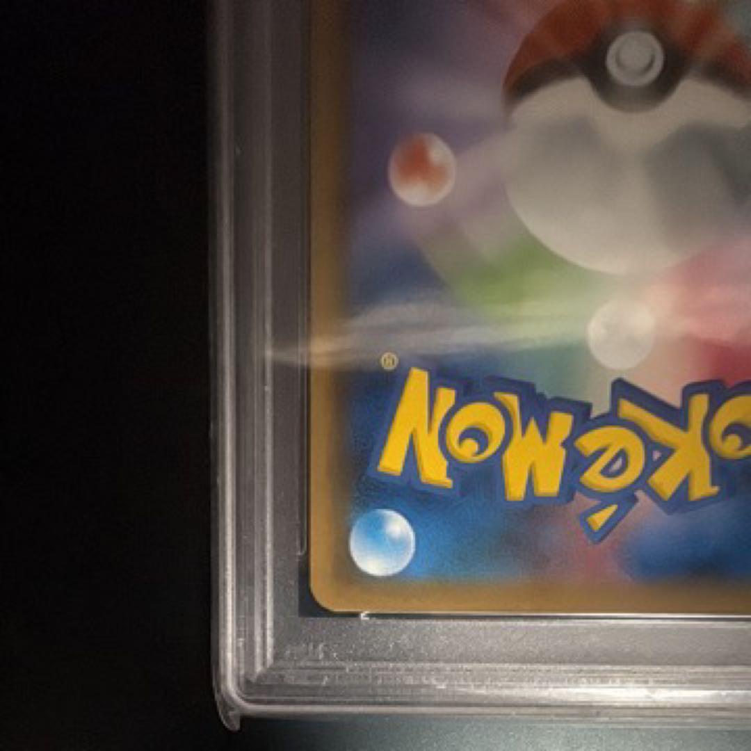 ポケモンカード ポケカ ブルーの探索　PSA10
