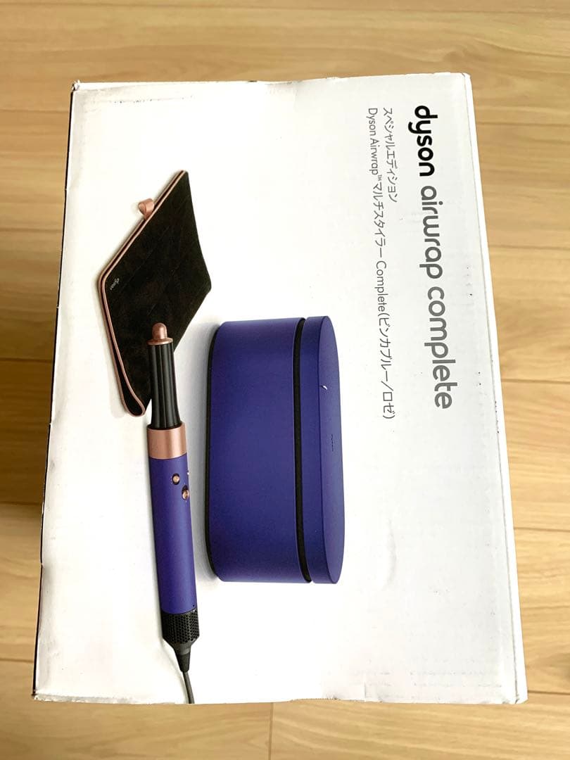 ダイソン エアラップ Dyson Airwrap マルチスタイラー