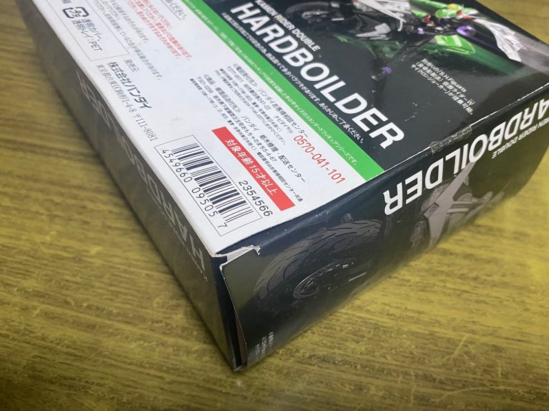 バンダイ S.H.フィギュアーツ ハードボイルダー