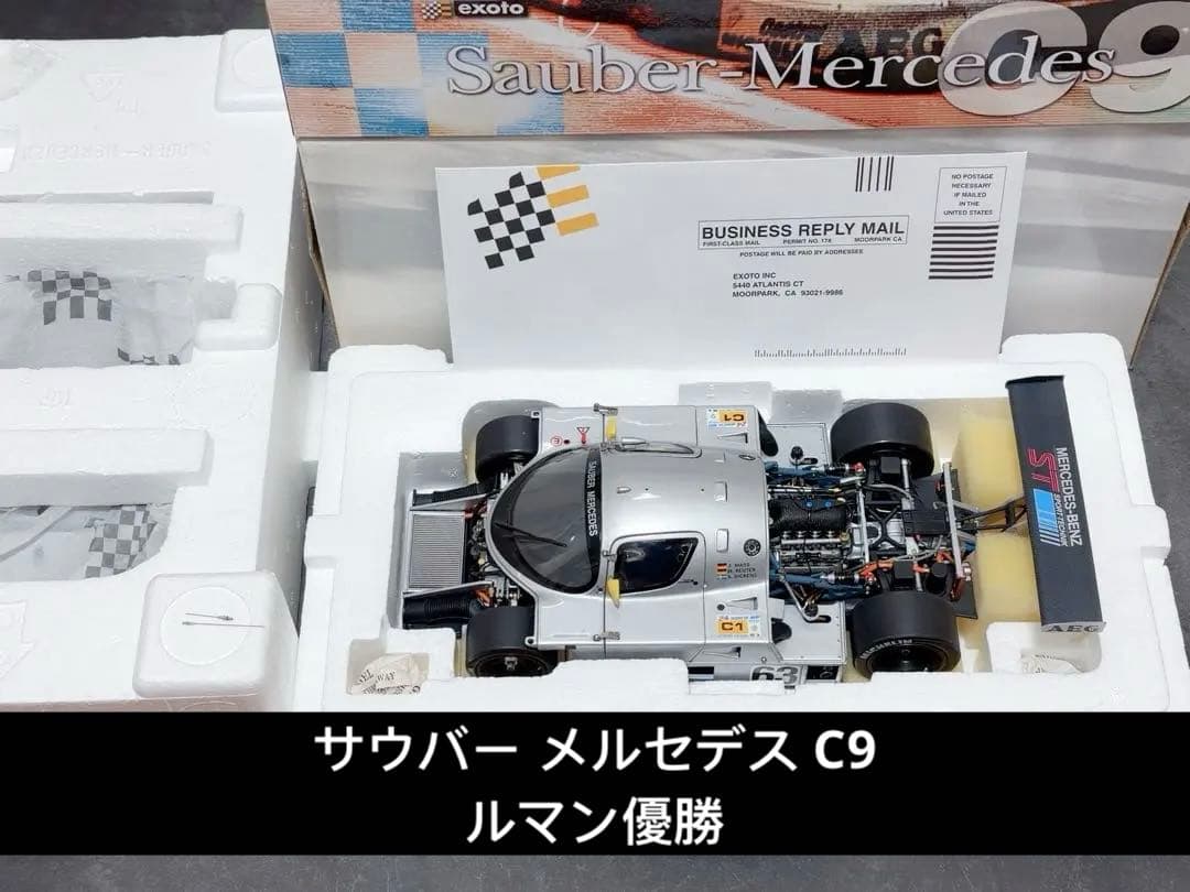 エグゾト 1/18 サウバー メルセデス C9 優勝