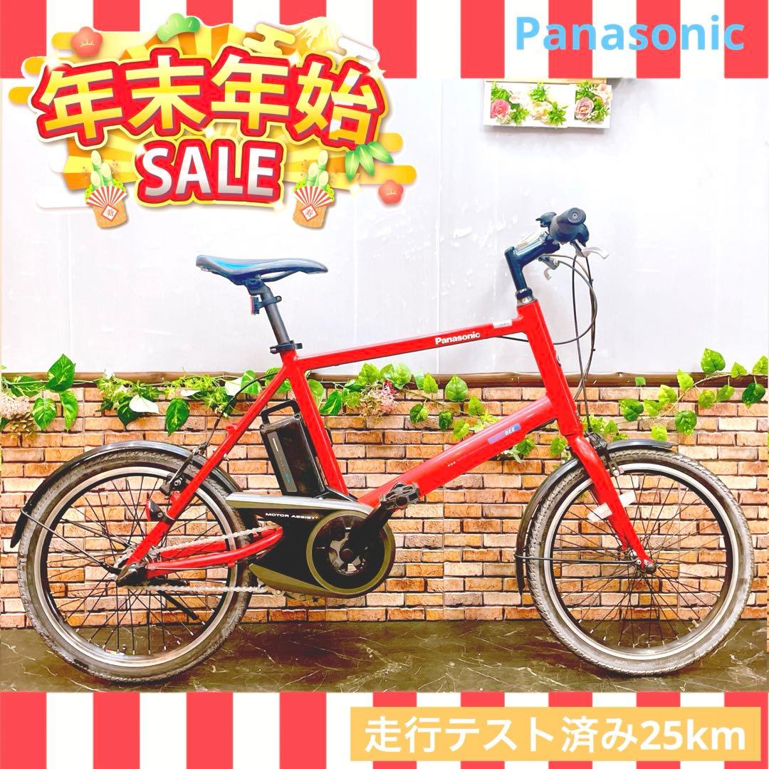 【44】電動自転車 Panasonic Little BEE レッド 20インチ