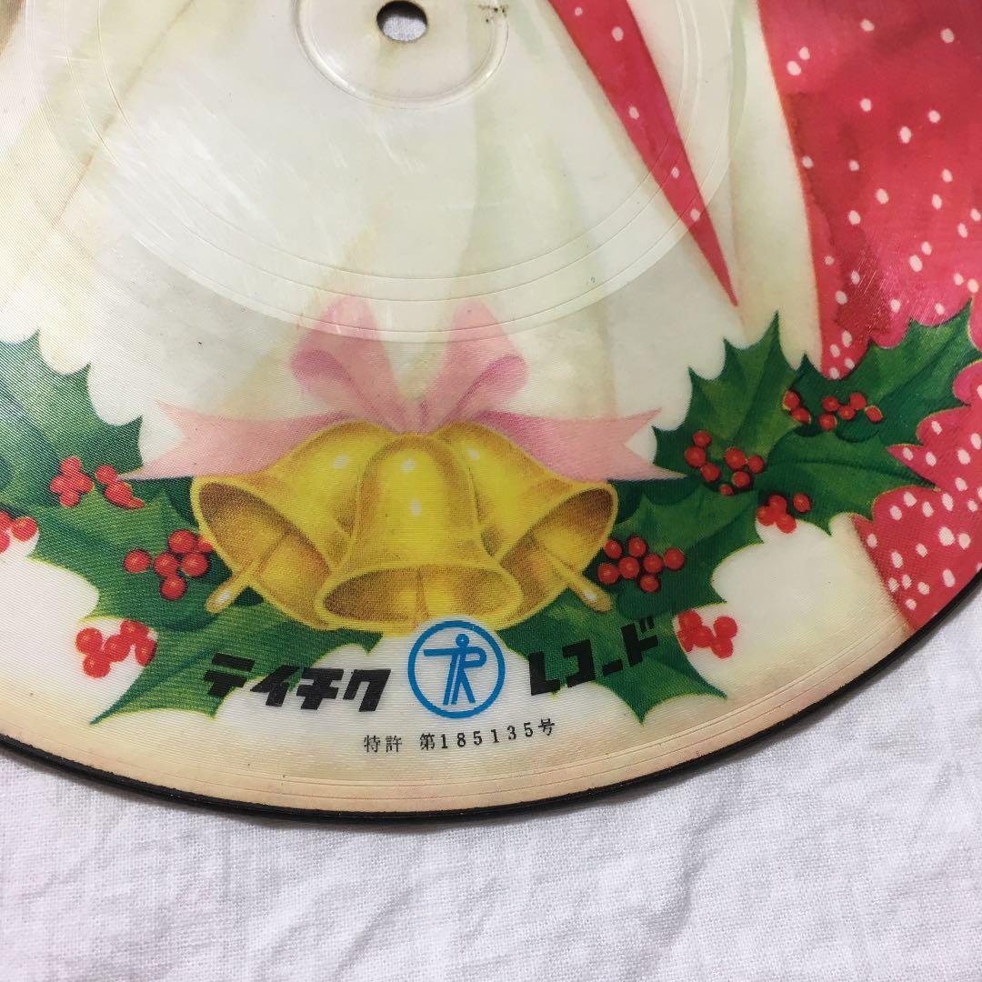 飾り物　少年少女画　昭和レトロ　アンティーク　レコード盤　クリスマス