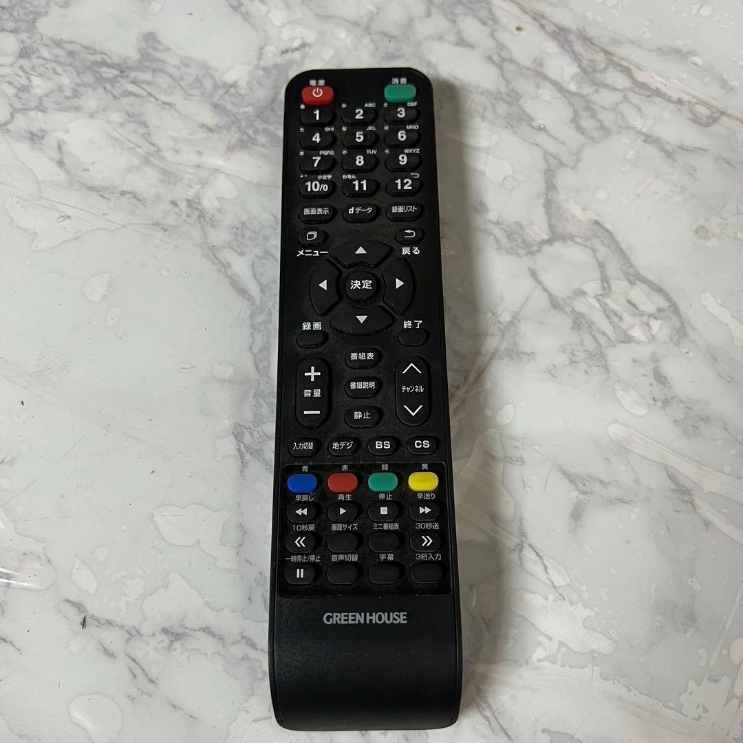 ひろともさん専用全国送料込グリーンハウス4K/HDR対応49V型液晶テレビ