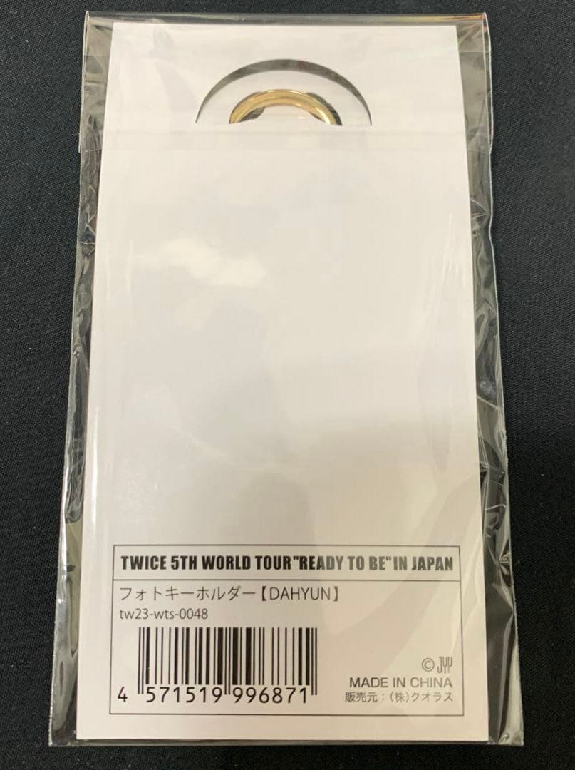 TWICE READY TO BE フォトキーホルダー 全種セット