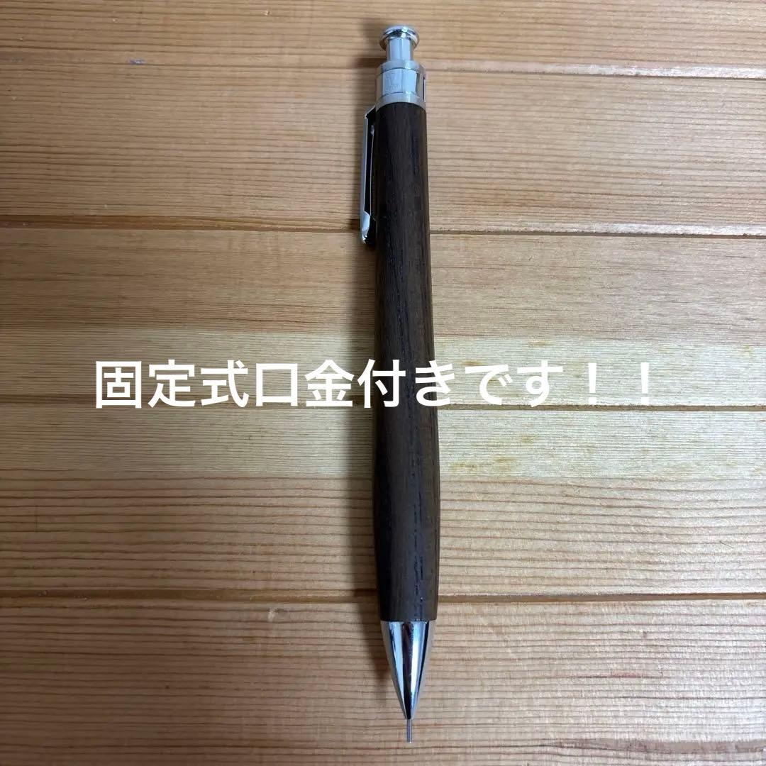 工房楔シャープペンシル神代欅