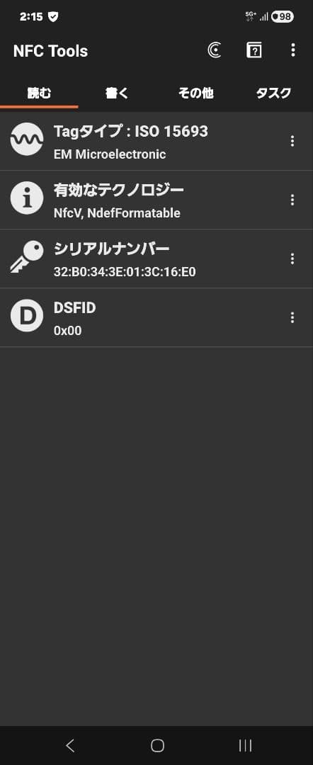 Louis Vuitton　ジッピー　パース　パイソン