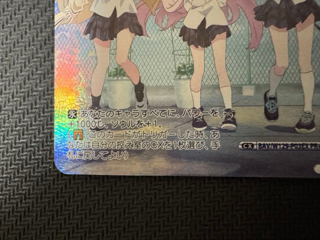 WS ブルアカ PR+ 青春の一枚