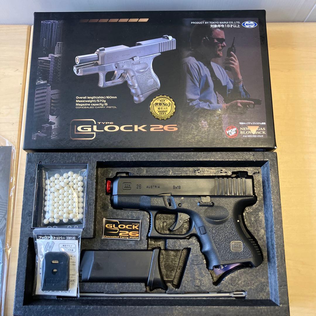 東京マルイ　GLOCK26 ガスブローバック