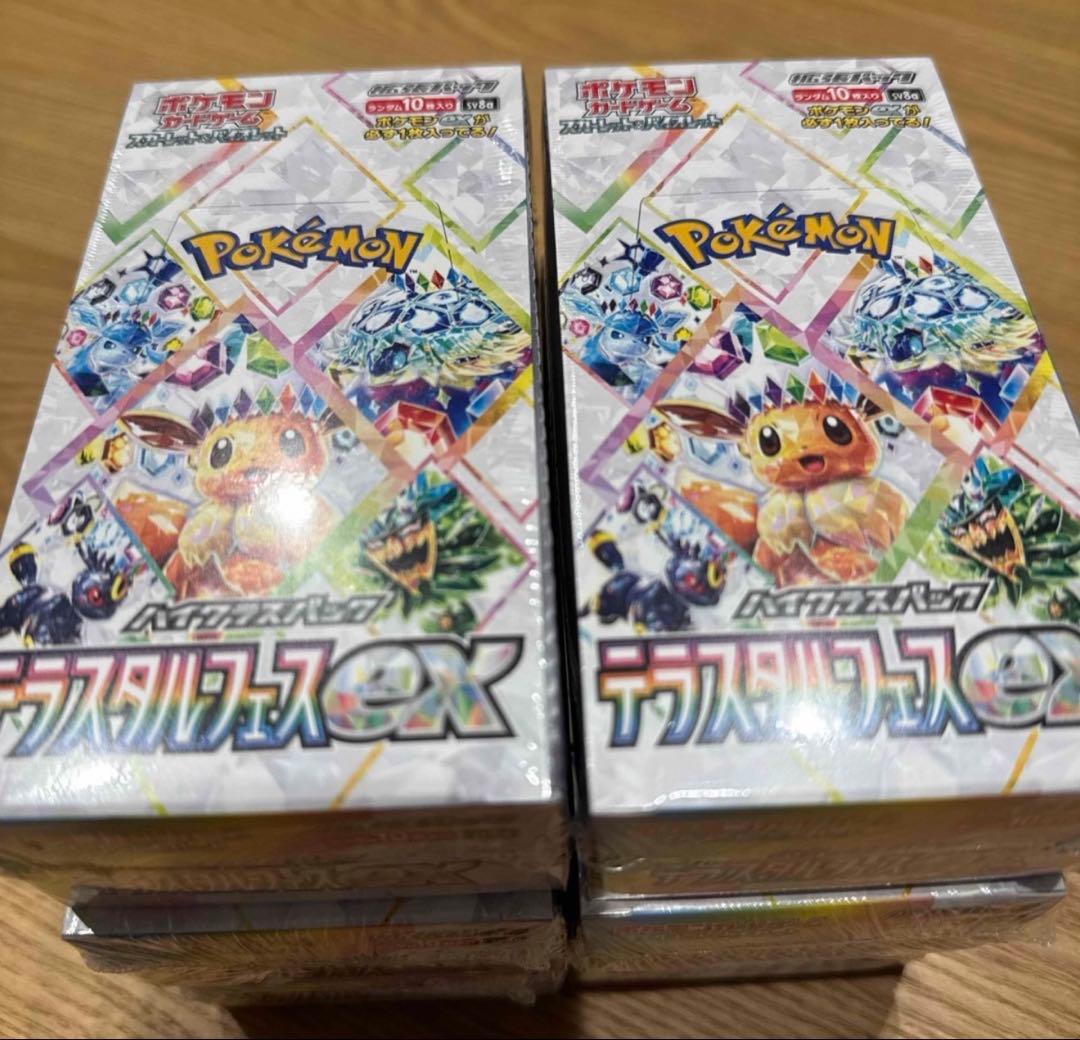 ポケモンカードゲーム テラスタルフェスex シュリンク付き6個