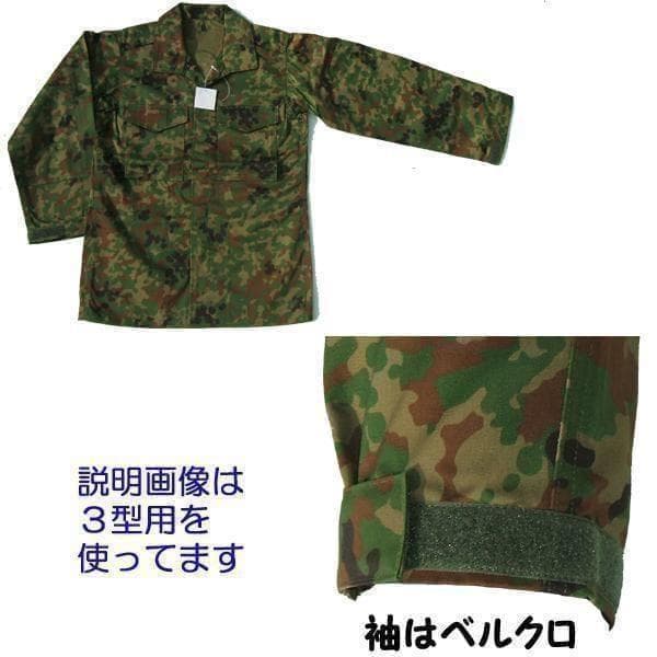 夏３B 陸上自衛隊 リップストップ 迷彩服　　陸自 コンバットシャツの元に