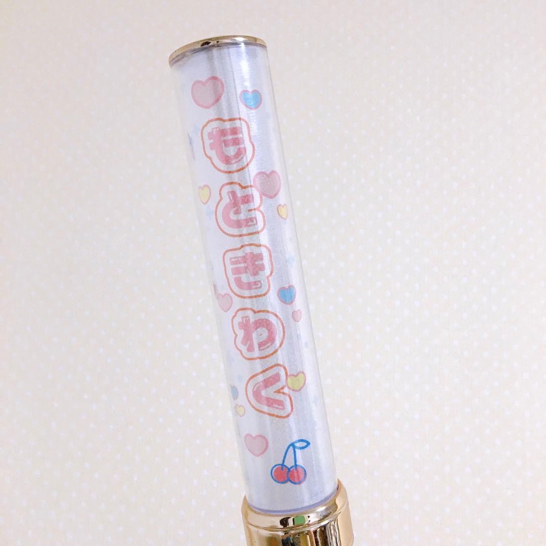 ポップ◎　キンブレシート　オーダー　ペンライト