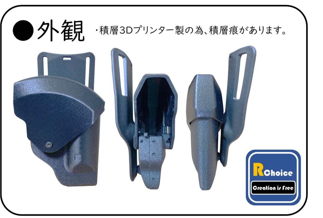 ※ラスト1個！アンモナイトホルスター(室内向) 警察ホルスター