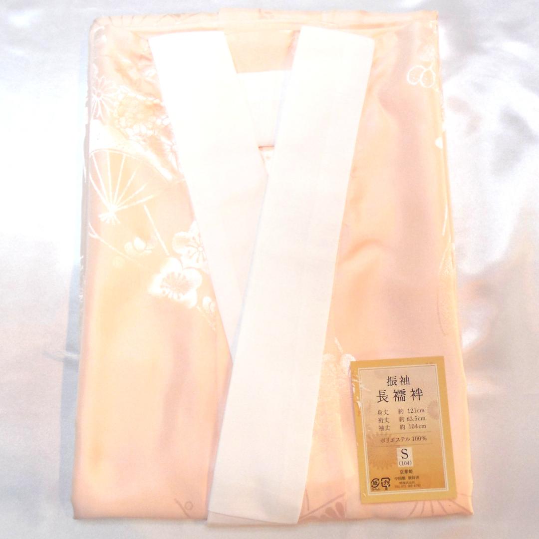 特価★ 美品　振袖フルセット　正絹　成人式　振袖　7点セット　Sサイズ　緑　花柄